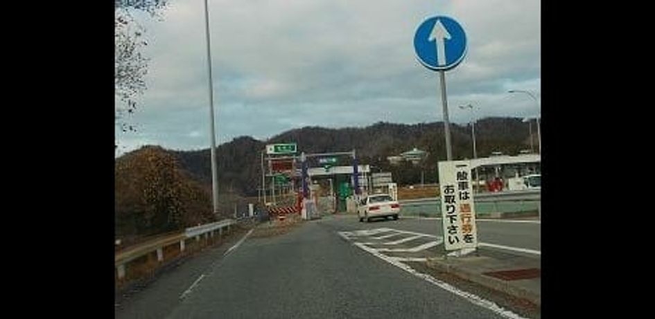 Naikan18 20250217000000 945x630