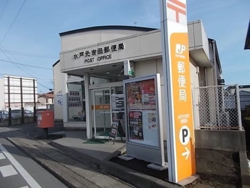 Naikan18 20250507000000 945x630