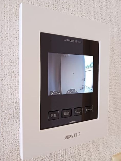 Naikan12 20260729000000 945x630