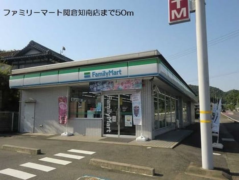 Naikan13 20180515000000 945x630