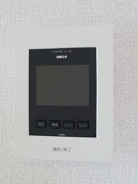 Naikan9 20260723000000 945x630