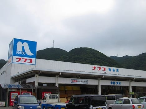 Naikan17 20210604000000