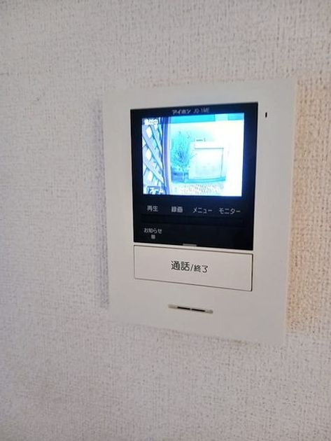 Naikan12 20261015000000 945x630