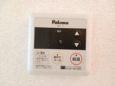 Naikan2 20260903000000