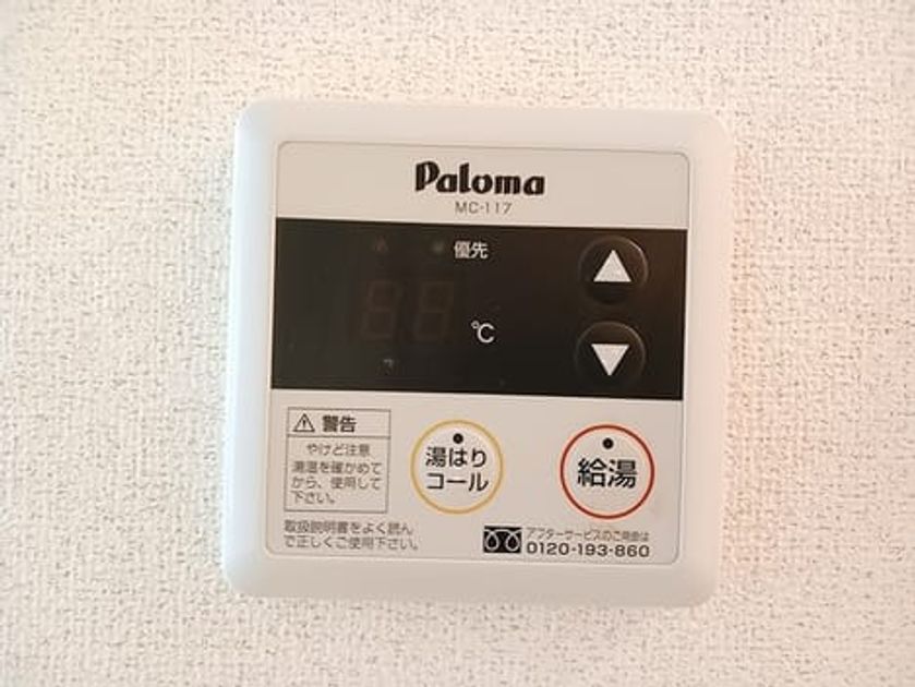 Naikan2 20260903000000 945x630