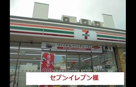 Naikan14 20200716000000