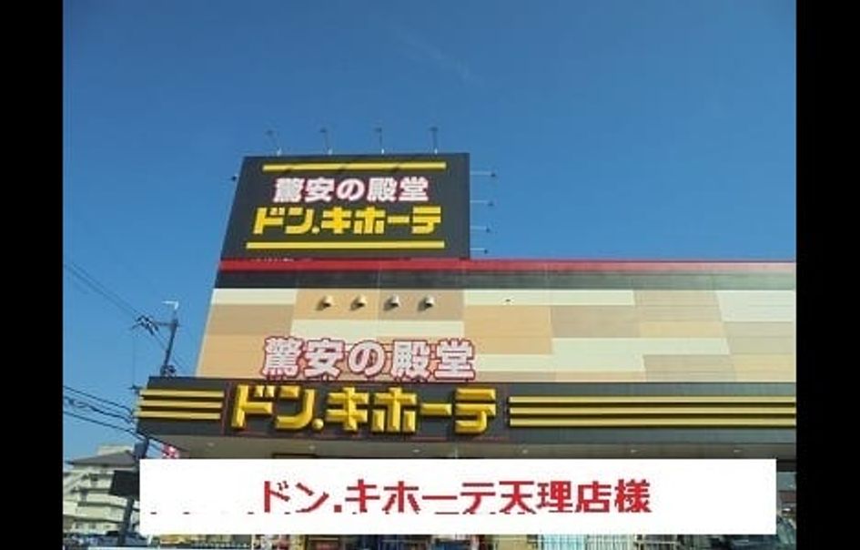 Naikan15 20200716000000 945x630