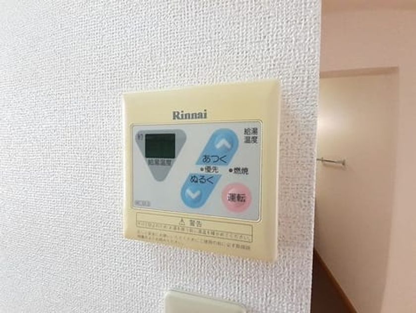 Naikan9 20240415000000 945x630
