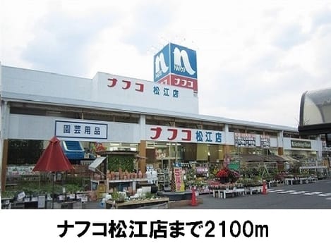 Naikan17 20170317000000