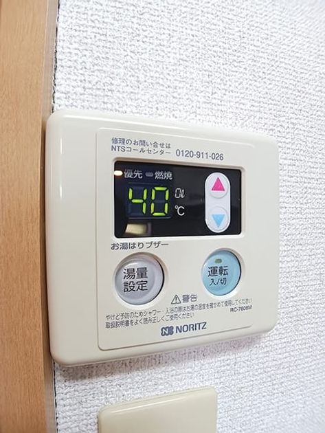 Naikan8 20260708000000 945x630