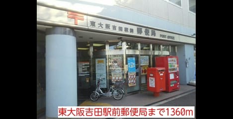 Naikan14 20150211000000
