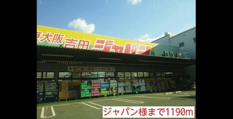 Naikan15 20150211000000