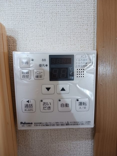 Naikan10 20241112000000