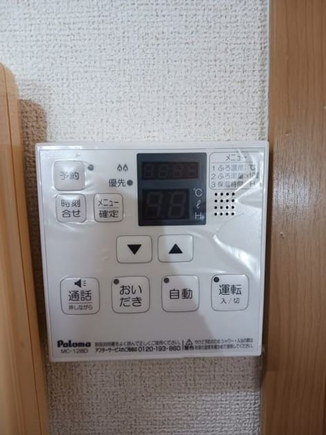 Naikan10 20241112000000 945x630
