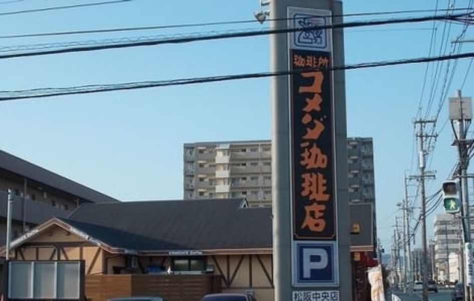 Naikan17 20220809000000 945x630