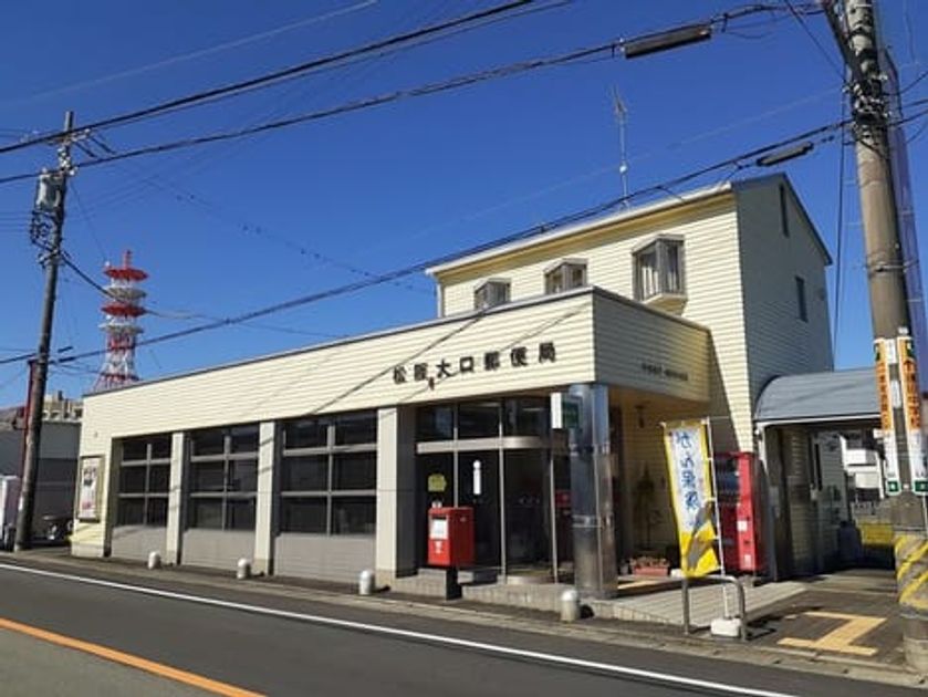 Naikan18 20221028000000 945x630