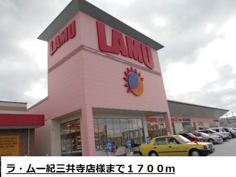 Naikan14 20200108000000