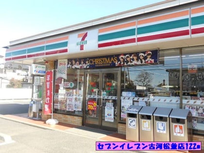 Naikan13 20140804000000 945x630