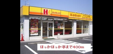 Naikan2 20170203000000