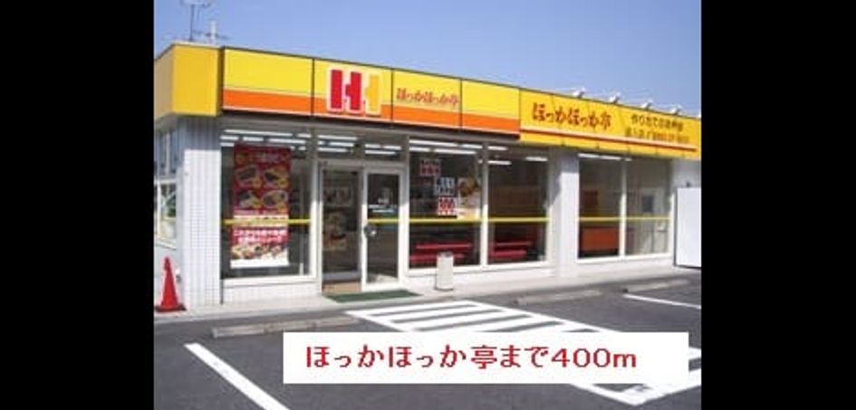 Naikan2 20170203000000 945x630