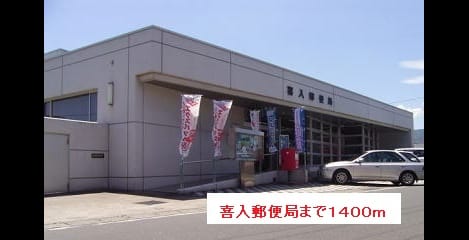 Naikan5 20170203000000