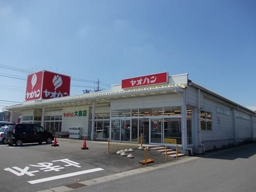 Naikan14 20241004000000 945x630