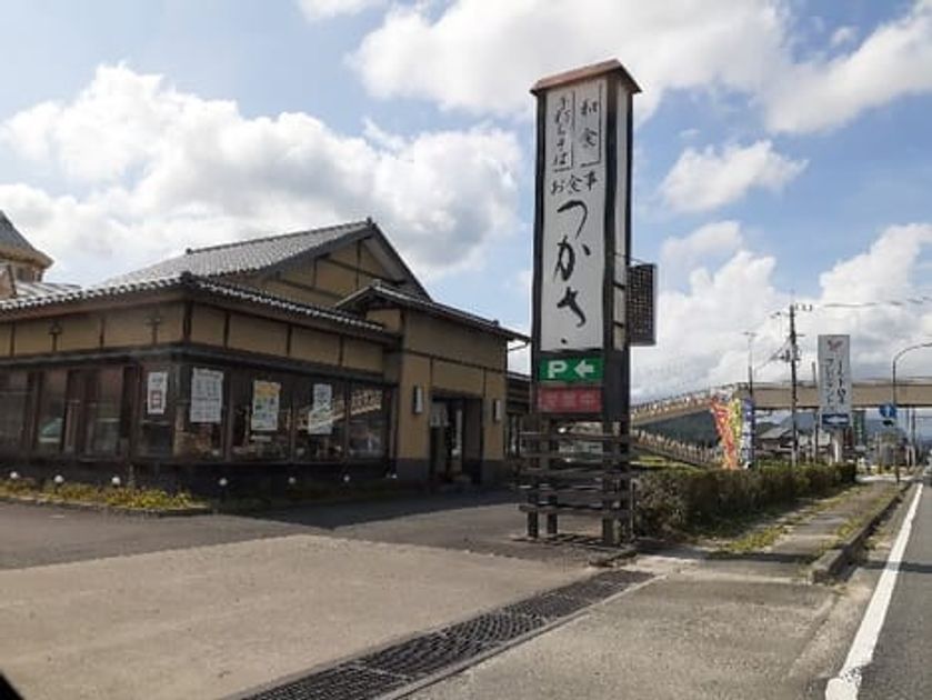 Naikan15 20241004000000 945x630