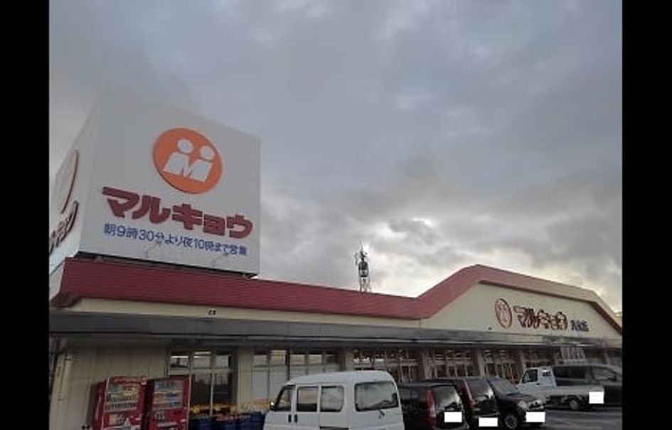 Naikan15 20210316000000 945x630