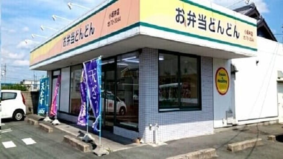 Naikan18 20220926000000 945x630