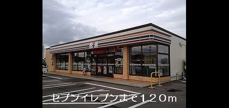 Naikan13 20140120000000