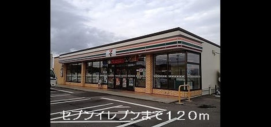 Naikan13 20140120000000 945x630