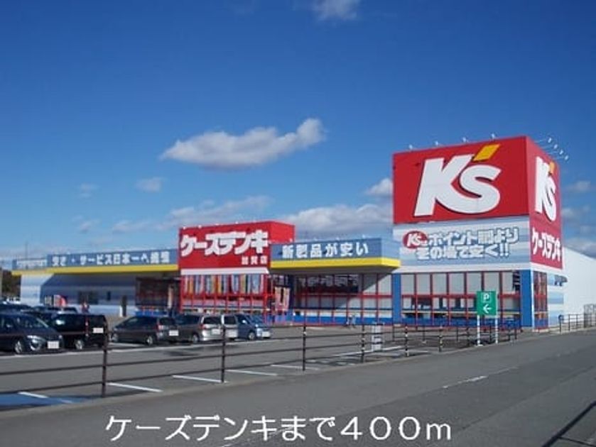 Naikan15 20140120000000 945x630
