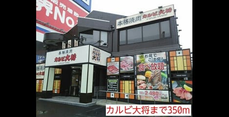 Naikan18 20140622000000