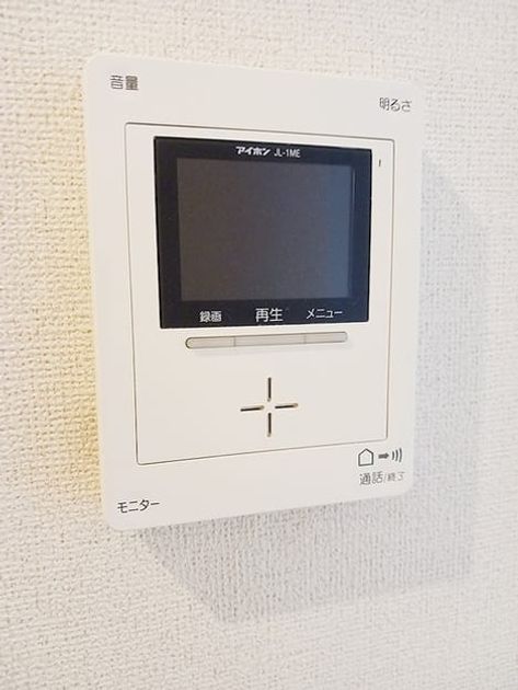 Naikan10 20260903000000 945x630
