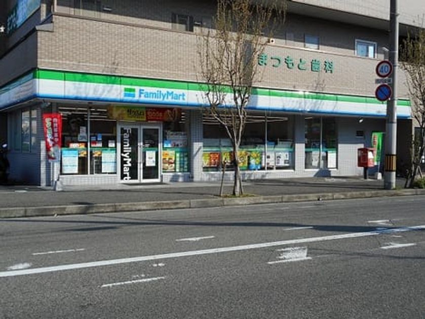 Naikan13 20220202000000 945x630