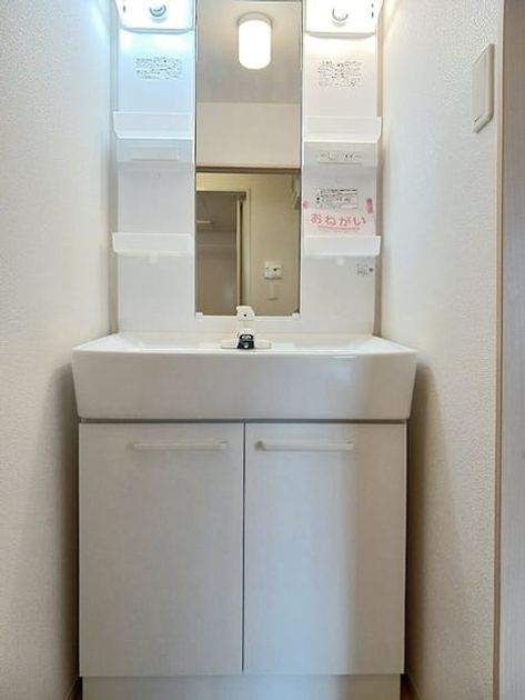 Naikan8 20260831000000 945x630