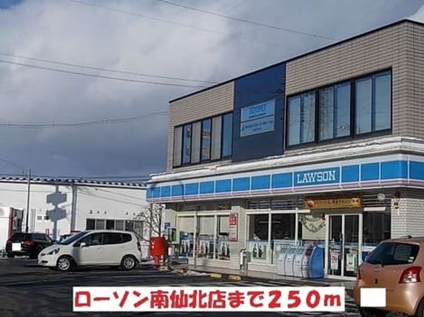 Naikan13 20220916000000 945x630