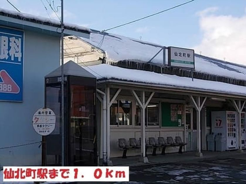 Naikan18 20220916000000 945x630