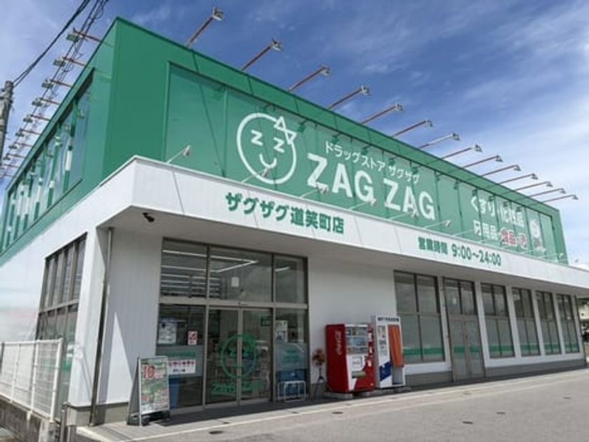 Naikan18 20260706000000 945x630