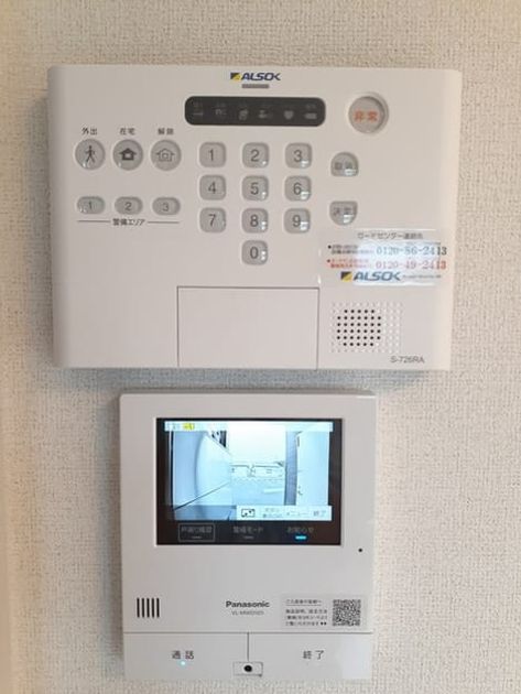 Naikan9 20240629000000 945x630