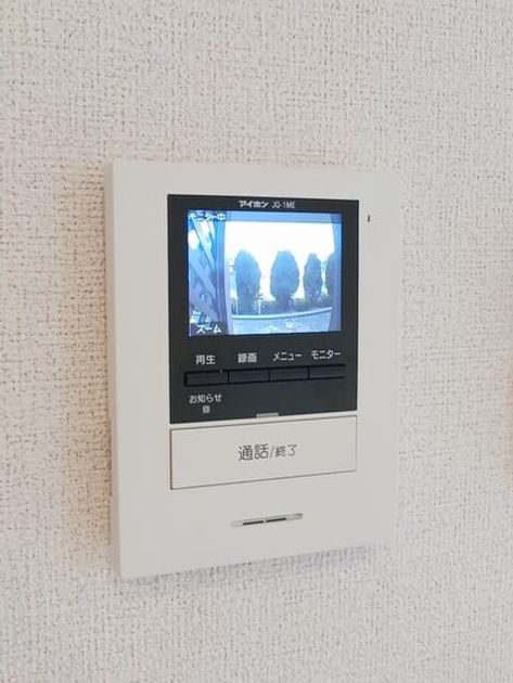 Naikan8 20260126000000 945x630