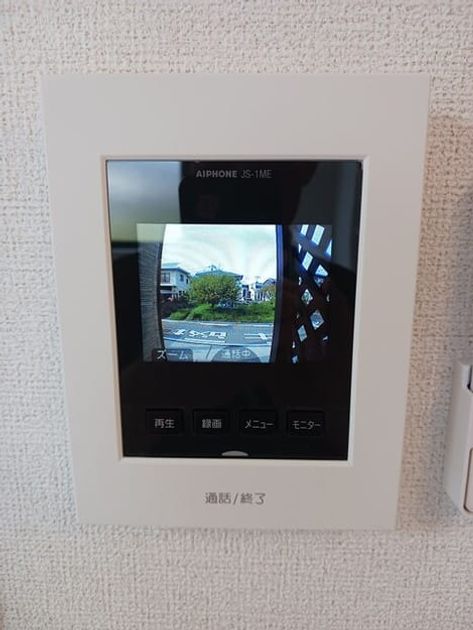 Naikan7 20250825000000 945x630