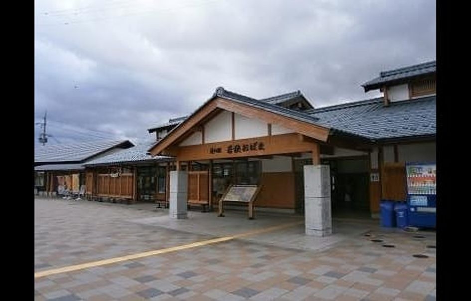 Naikan14 20251117000000 945x630