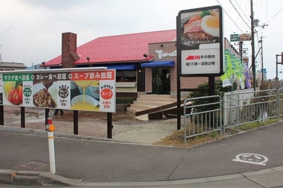 Naikan17 20251117000000 945x630