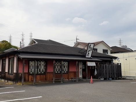 Naikan16 20210707000000