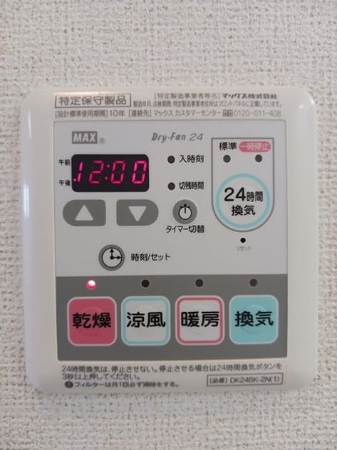 Naikan10 20241017000000 945x630