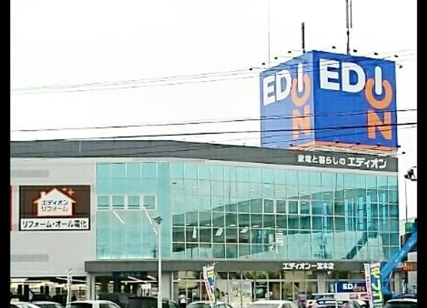 Naikan18 20240111000000 945x630