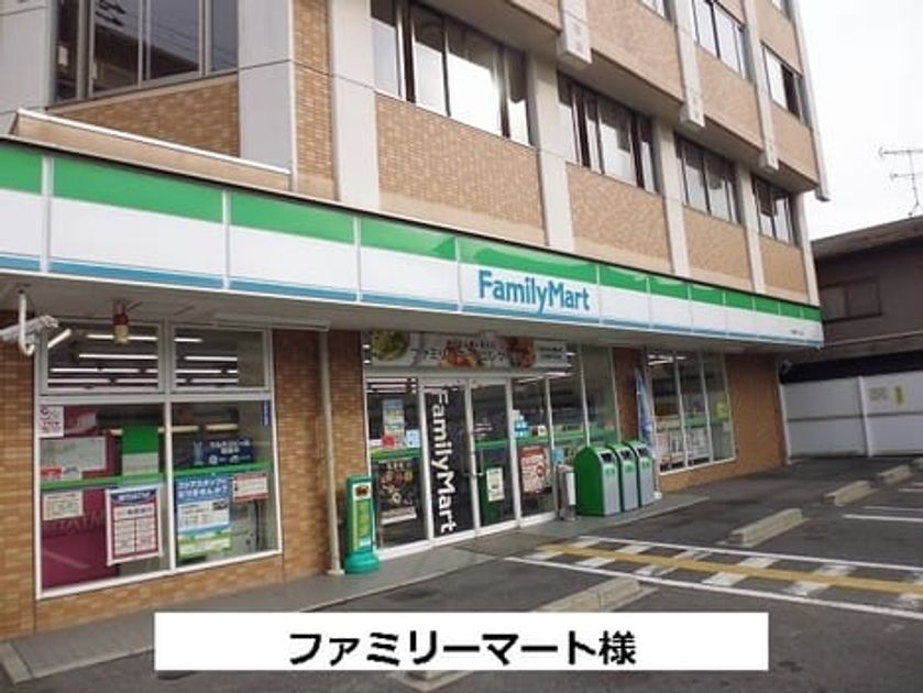Naikan13 20200720000000 945x630