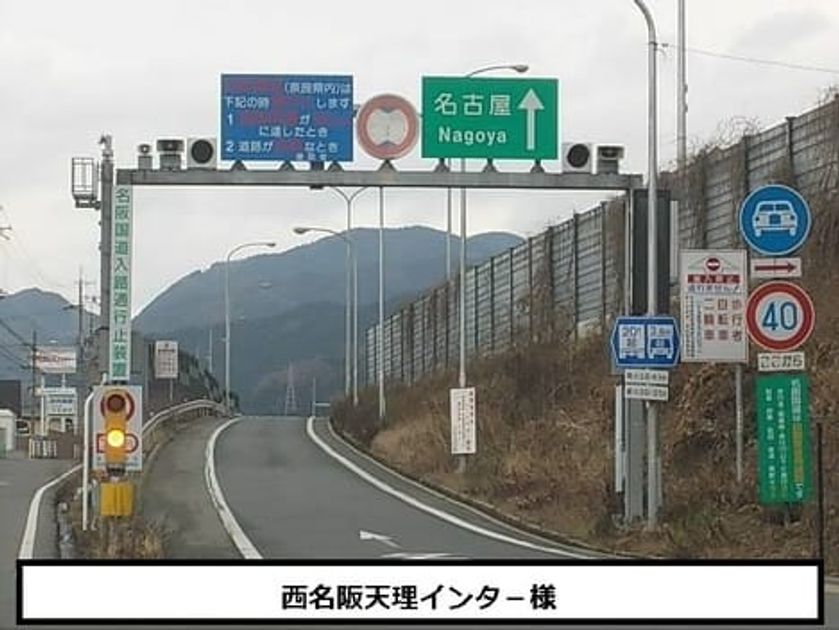 Naikan18 20260605000000 945x630