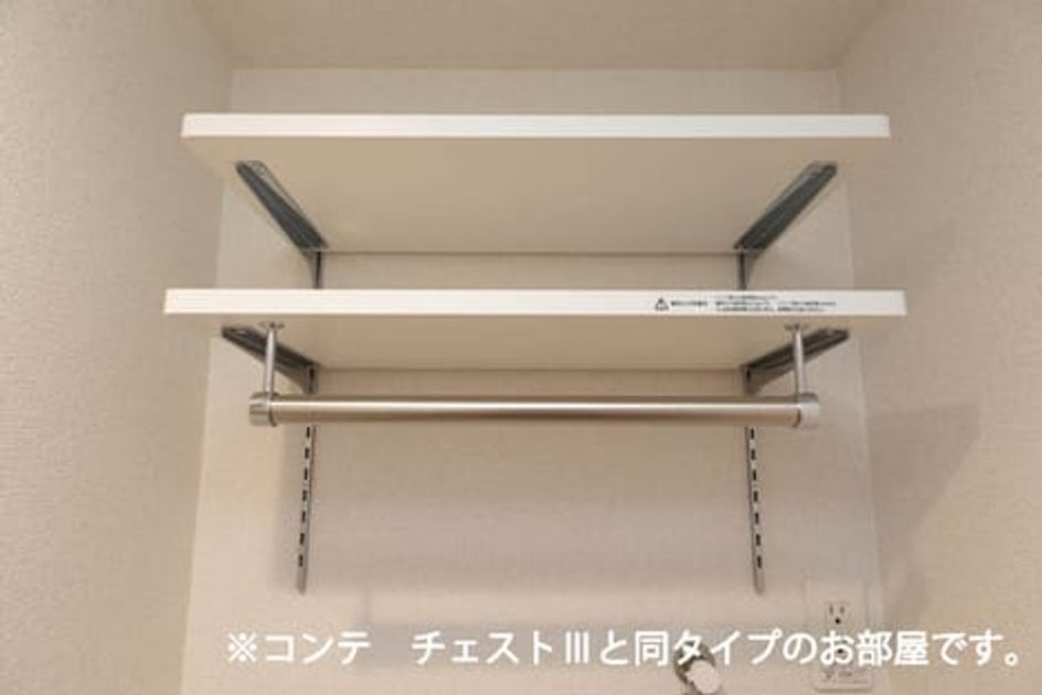 Naikan2 20260612000000 945x630
